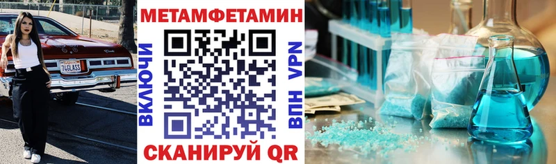 mega рабочий сайт где купить нарко площадка формула АМФ 98% Карабаново