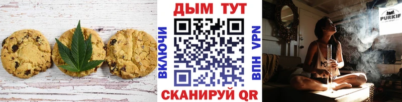 Canna-Cookies конопля  Карабаново 