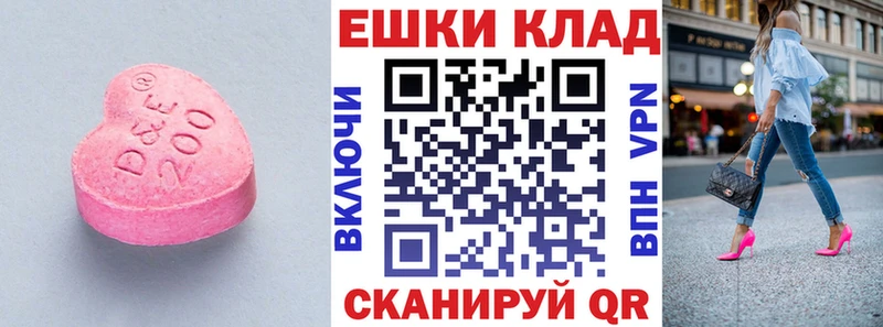 MEGA маркетплейс  Карабаново  ЭКСТАЗИ DUBAI 