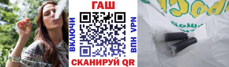 МЕГА вход Карабаново Гашиш убойный