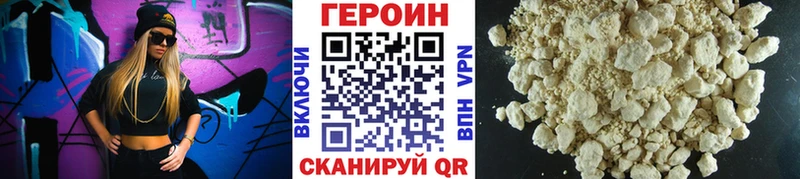 ГЕРОИН афганец  Карабаново 