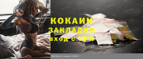 соль курить ск Абаза