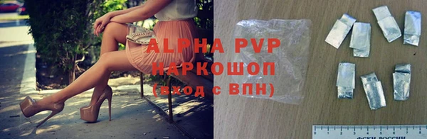 а пвп мука Абинск