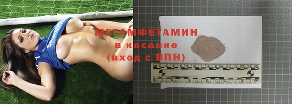 а пвп мука Абинск