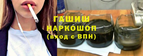 мефедрон мука Абдулино