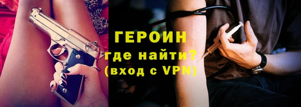 мефедрон мука Абдулино