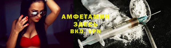 а пвп мука Абинск