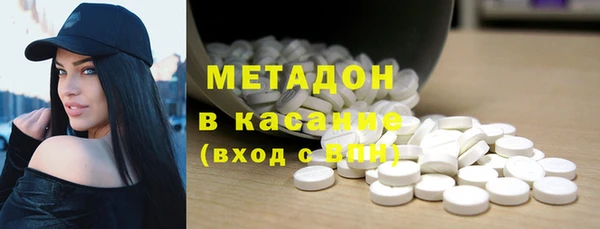 соль курить ск Абаза