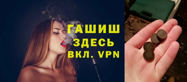 мефедрон мука Абдулино