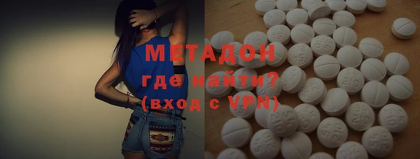 мефедрон мука Абдулино
