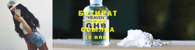 соль курить ск Абаза