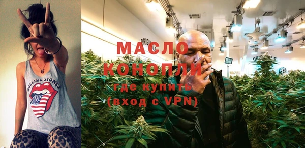 соль курить ск Абаза