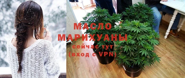 мефедрон мука Абдулино