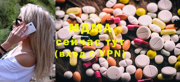 мефедрон мука Абдулино