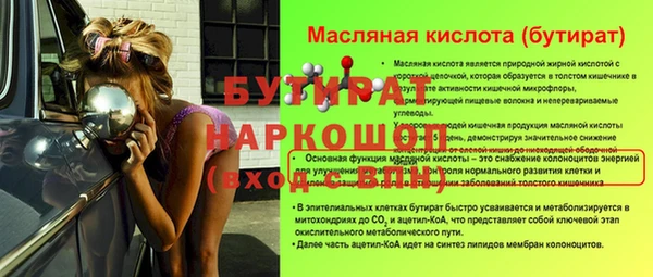 а пвп мука Абинск