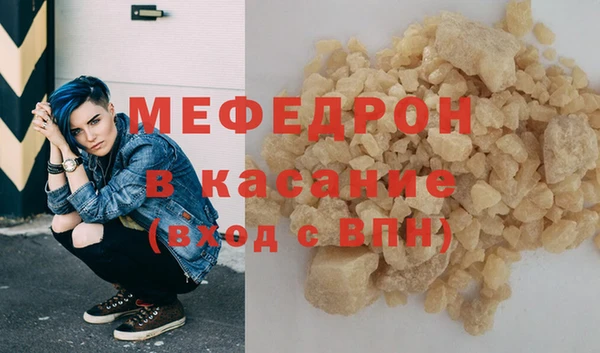 соль курить ск Абаза