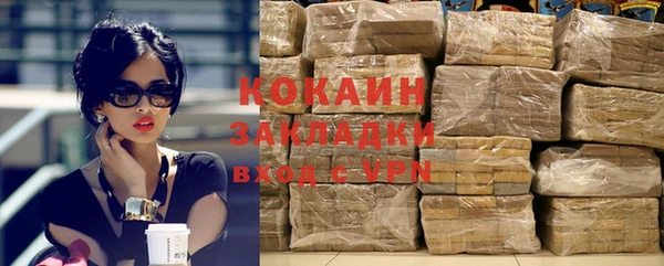 мефедрон мука Абдулино