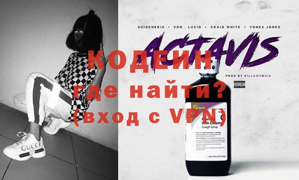 а пвп мука Абинск