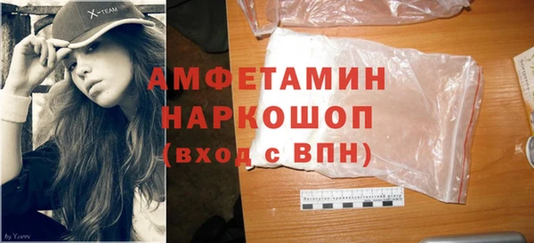 мефедрон мука Абдулино