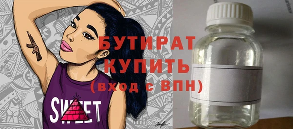 а пвп мука Абинск