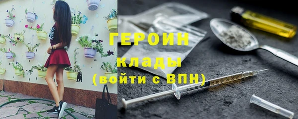 соль курить ск Абаза