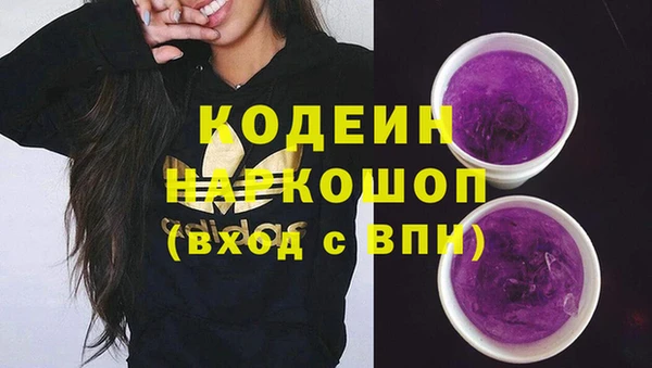 мефедрон мука Абдулино