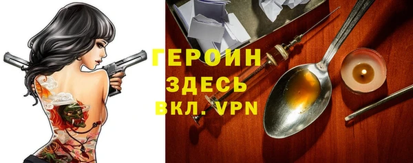 соль курить ск Абаза