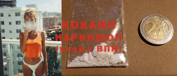 а пвп мука Абинск