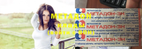 мефедрон мука Абдулино
