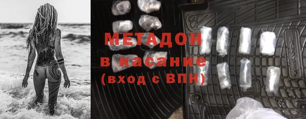 мефедрон мука Абдулино