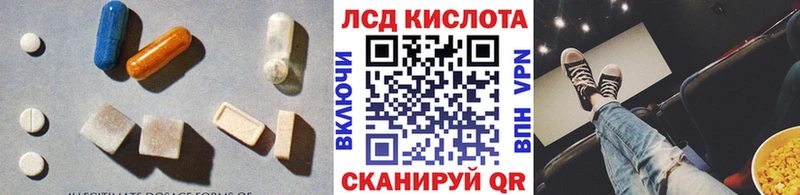 купить  цена  Карабаново  LSD-25 экстази кислота 