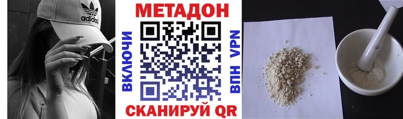 наркошоп  гидра маркетплейс  МЕТАДОН мёд  Карабаново 