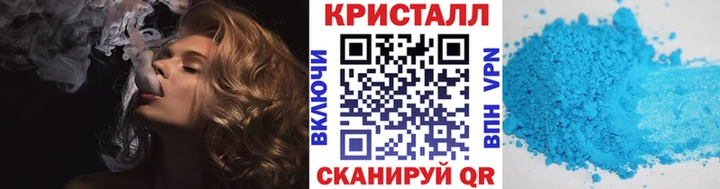 цены Карабаново Метамфетамин витя