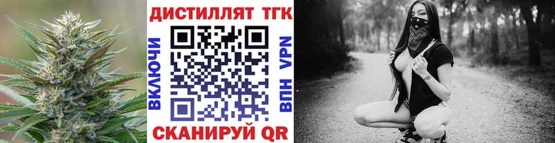 ТГК гашишное масло Карабаново